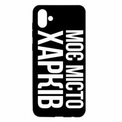 Чехол из раздела Міста України Моє місто Харків для Samsung A04 - FATLINE Чехол из раздела Міста України Моє місто Харків для Samsung A04