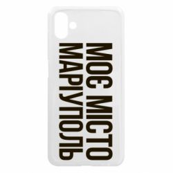 Чехол из раздела Міста України Моє місто Маріуполь для Samsung A04 - FATLINE Чехол из раздела Міста України Моє місто Маріуполь для Samsung A04