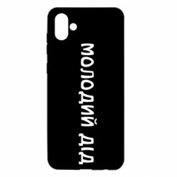 Samsung A04