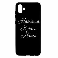 Samsung A04