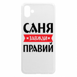 Samsung A04