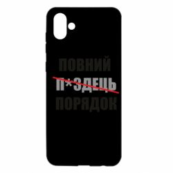 Samsung A04