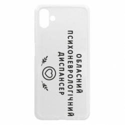 Чехол из раздела Авторские принты Психоневрологический диспансер для Samsung A04 - FATLINE Чехол из раздела Авторские принты Психоневрологический диспансер для Samsung A04