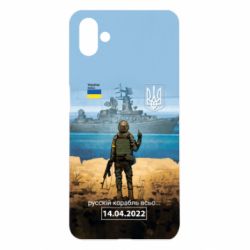Samsung A04