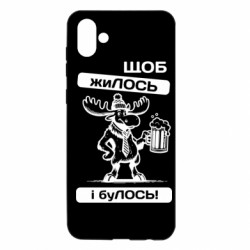 Чехол из раздела Авторские принты Щоб жиЛОСЬ для Samsung A04 - FATLINE Чехол из раздела Авторские принты Щоб жиЛОСЬ для Samsung A04