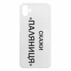 Samsung A04