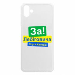 Samsung A04