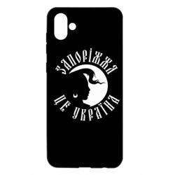 Чехол из раздела Міста України Запоріжжя це Україна для Samsung A04 - FATLINE Чехол из раздела Міста України Запоріжжя це Україна для Samsung A04