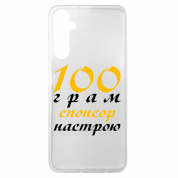Samsung A05s