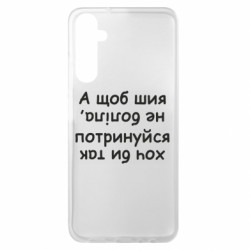 Samsung A05s