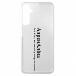 Samsung A05s