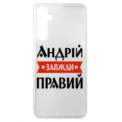 Samsung A05s
