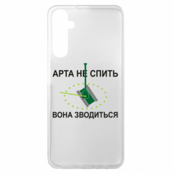 Samsung A05s