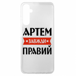Samsung A05s