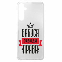 Samsung A05s