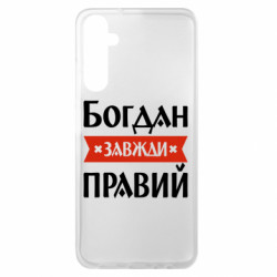 Samsung A05s