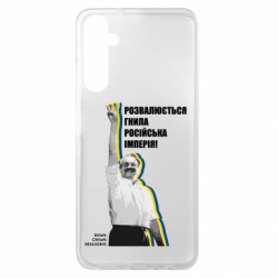 Samsung A05s