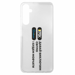 Samsung A05s