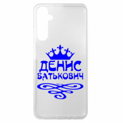 Samsung A05s