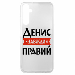 Samsung A05s