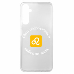 Чехол из раздела Авторские принты Девиз Львов для Samsung A05s - FATLINE Чехол из раздела Авторские принты Девиз Львов для Samsung A05s