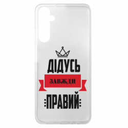 Samsung A05s