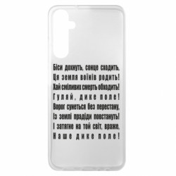 Samsung A05s