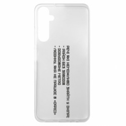 Samsung A05s