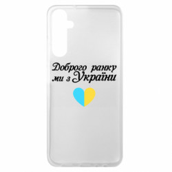 Samsung A05s