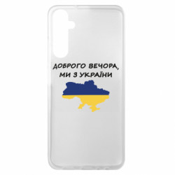 Samsung A05s