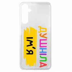 Samsung A05s