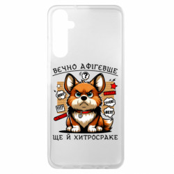 Samsung A05s
