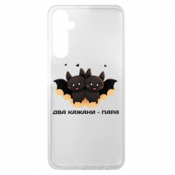 Samsung A05s