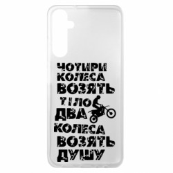 Samsung A05s