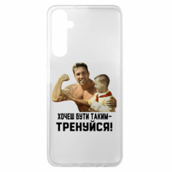 Samsung A05s