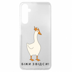 Samsung A05s
