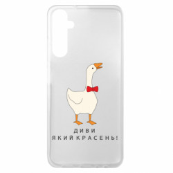 Samsung A05s