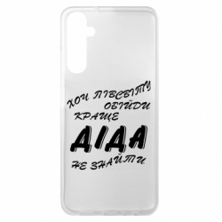 Samsung A05s