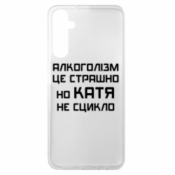 Samsung A05s
