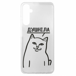 Samsung A05s