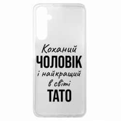 Samsung A05s