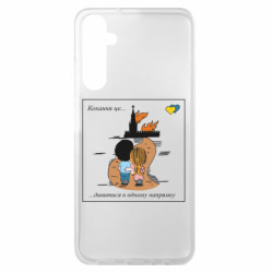 Samsung A05s