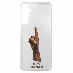 Samsung A05s