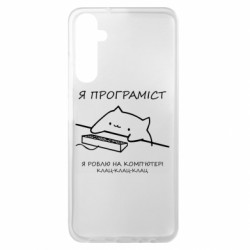 Samsung A05s