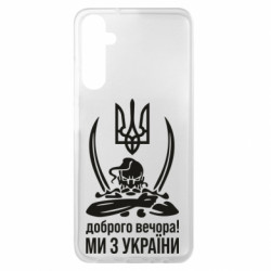 Samsung A05s