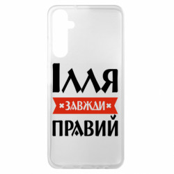Samsung A05s