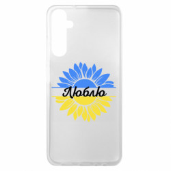 Samsung A05s