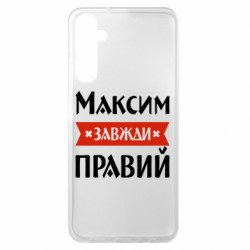 Samsung A05s