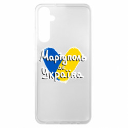 Чехол из раздела Міста України Мариуполь - это Украина для Samsung A05s - FATLINE Чехол из раздела Міста України Мариуполь - это Украина для Samsung A05s