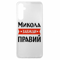 Samsung A05s
